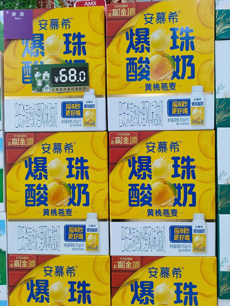 哪些牌子属于酸奶