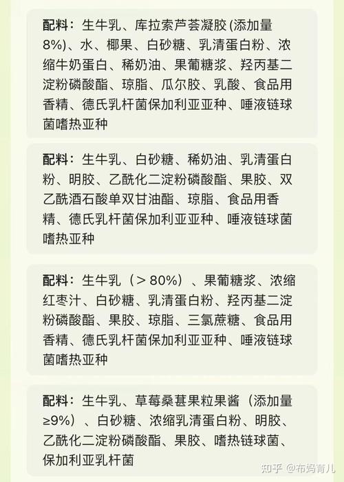 哪些牌子属于酸奶