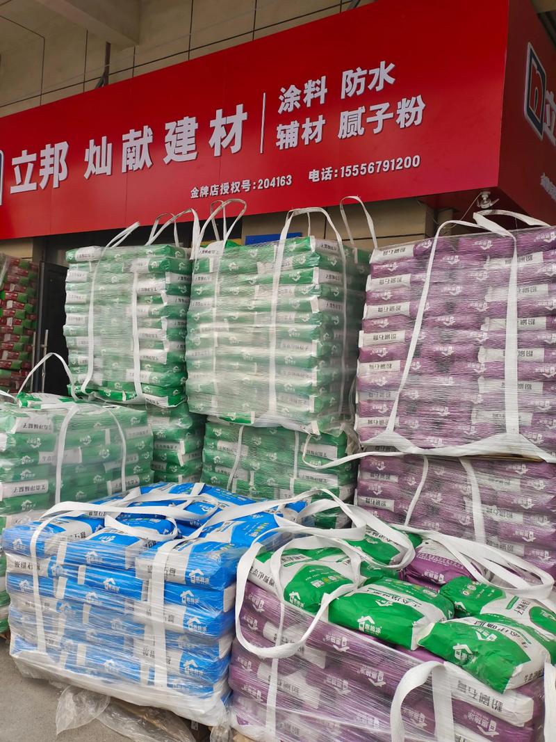 批发建材包括哪些