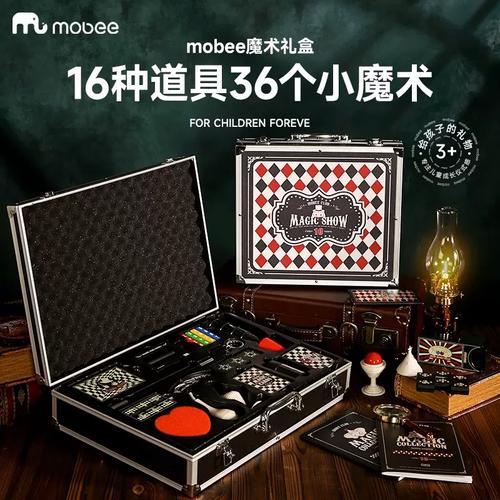 魔术用品有哪些