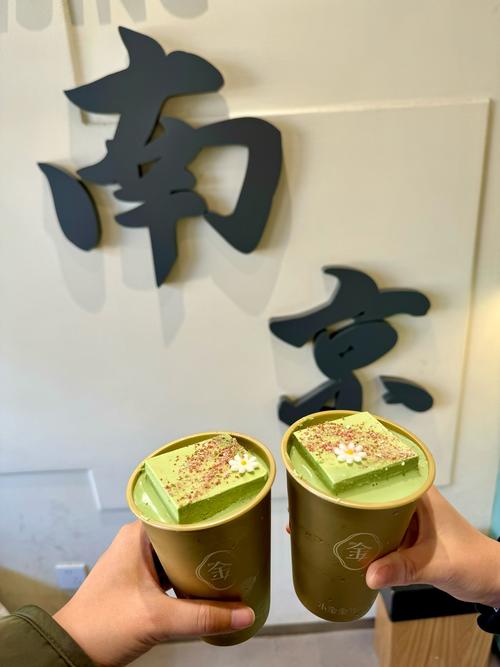 南京有哪些饮品