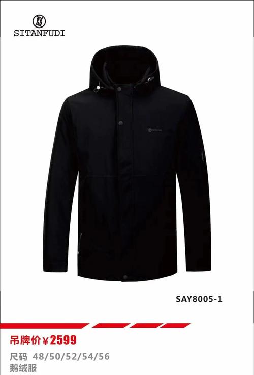 法国哪些男装品牌