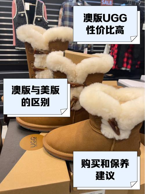 ugg具备哪些优势