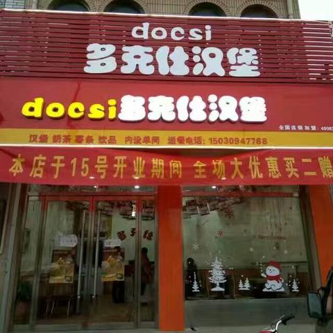 汉堡哪些品牌好