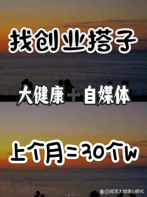 三万创业有哪些