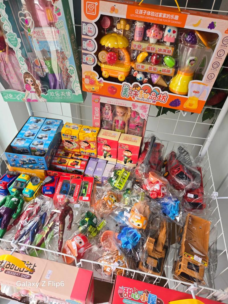 摆摊玩具有哪些