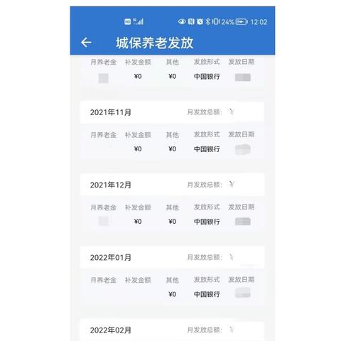网上怎么查企业信息？