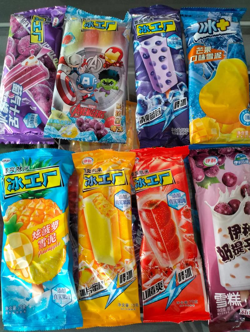 名牌冰激凌有哪些