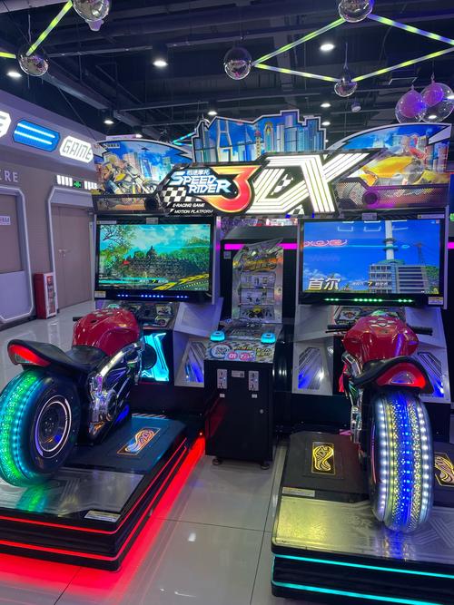 电玩项目有哪些