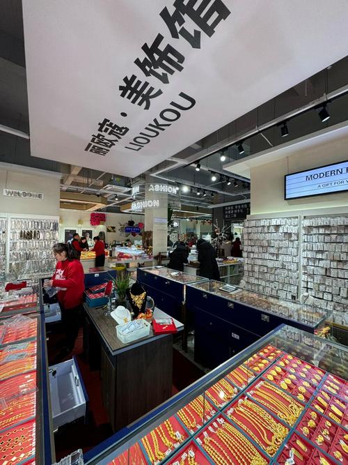 首饰市场有哪些