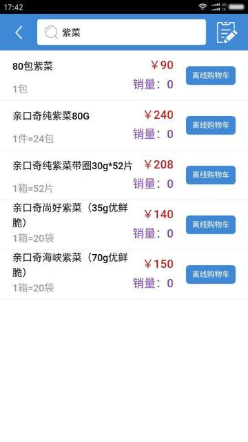 上海旭弘待遇究竟怎么样？