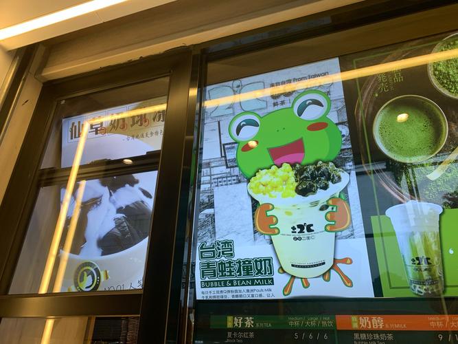 东莞奶茶有哪些