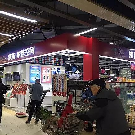 京东入股哪些快递