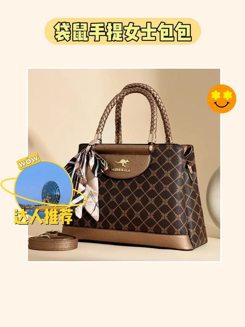 袋鼠都有哪些箱包