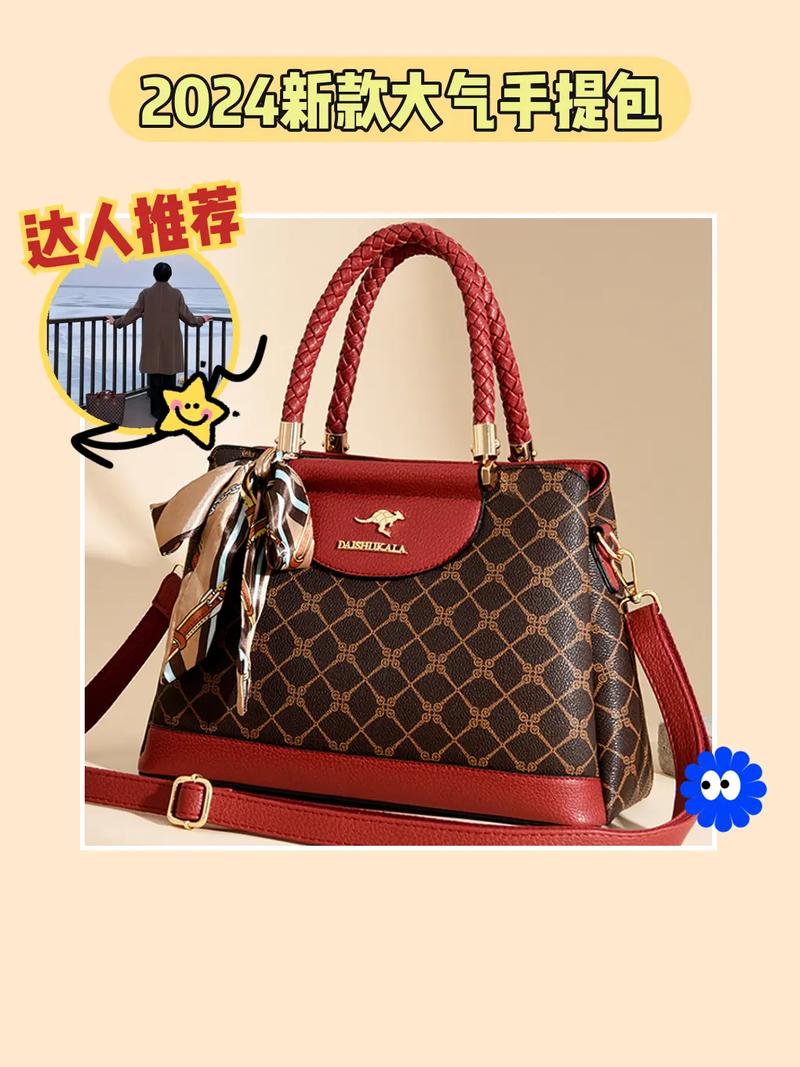 袋鼠都有哪些箱包