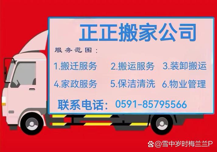 专属服务有哪些