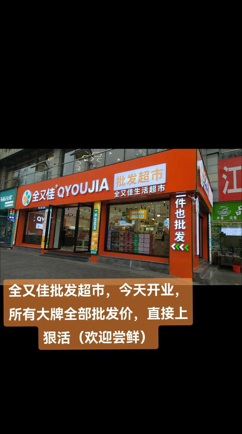 哪些大牌做批发