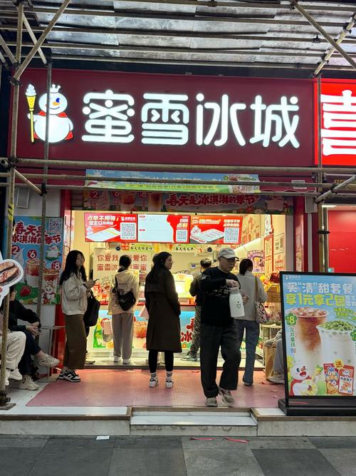 冷饮连锁有哪些