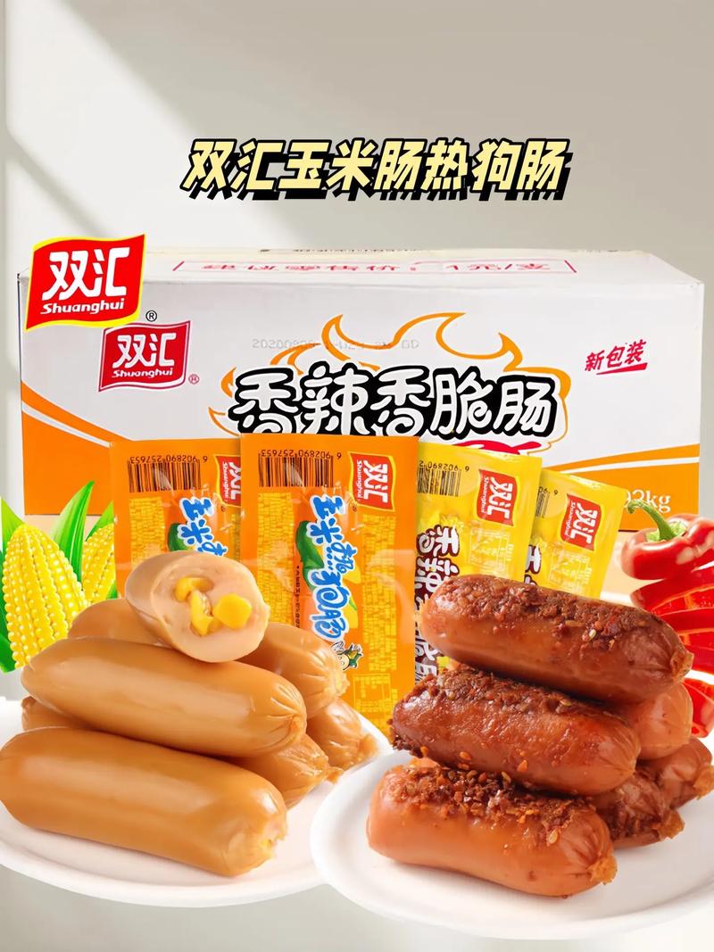 双汇熟食有哪些