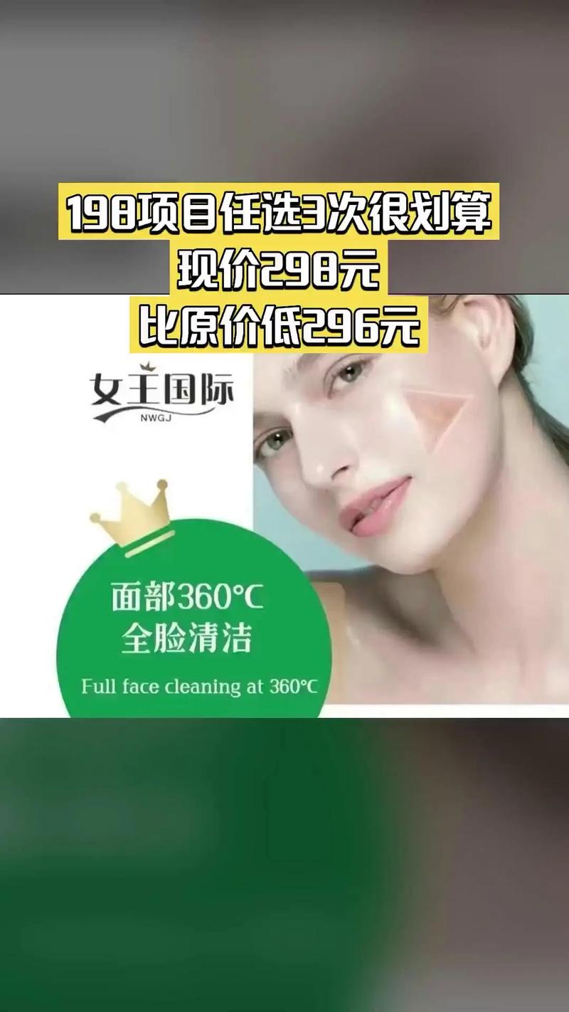 女王项目有哪些