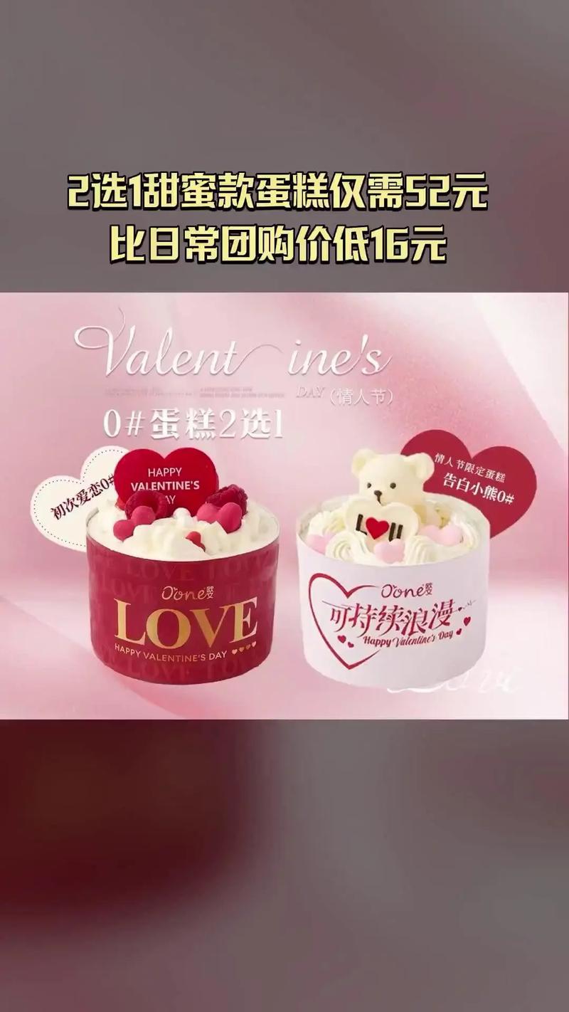 欧文有哪些蛋糕