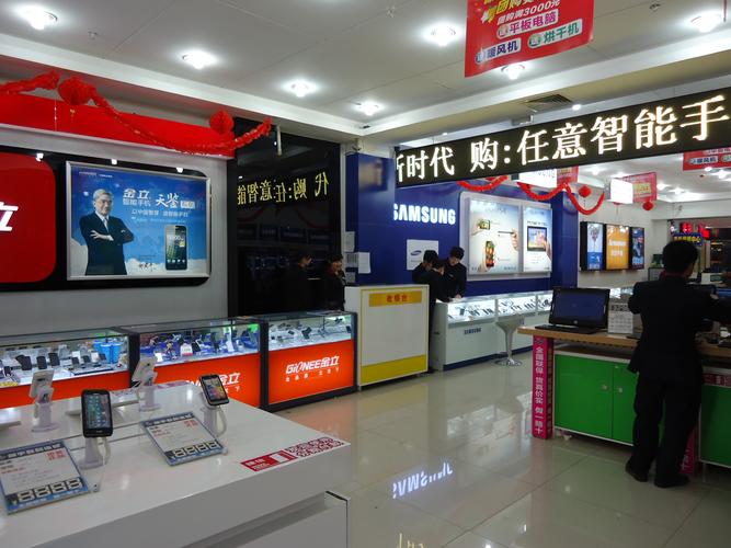 数码店有哪些