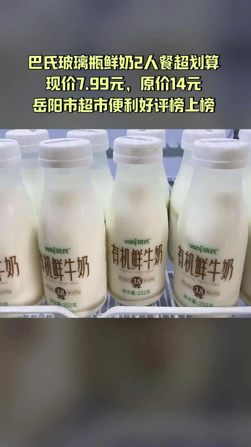 宜昌鲜奶有哪些