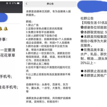 社区管理岗位职责具体包括哪些核心内容？