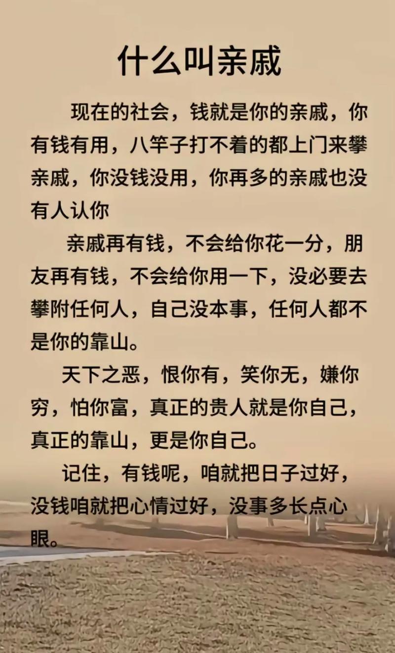 过去靠哪些致富