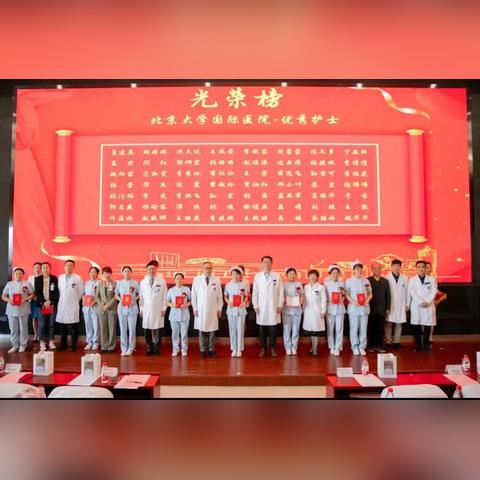 护士岗位职责培训