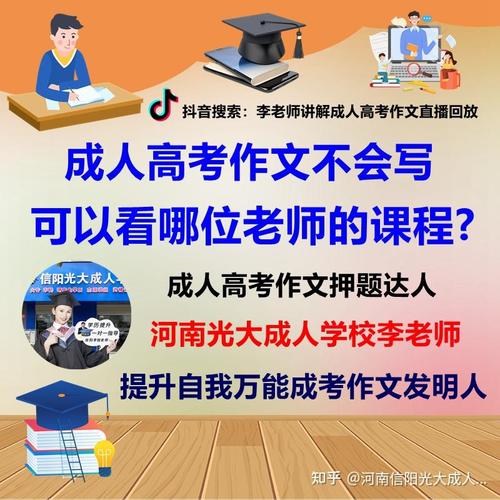 作文培训有哪些