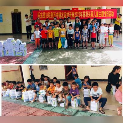 关爱互助岗位职责