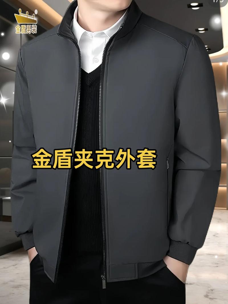 有哪些金盾服饰