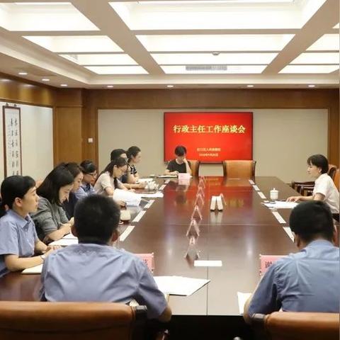 党建活动岗位职责