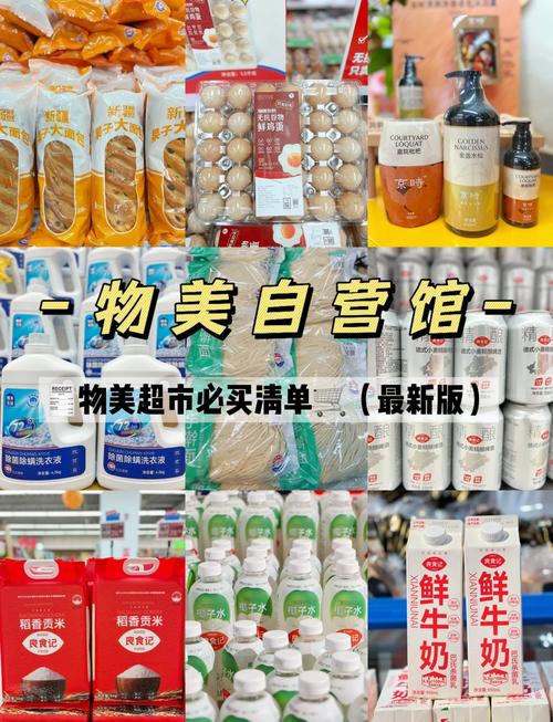 哪些东西最好卖