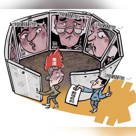 暑假教师岗位职责具体有哪些？