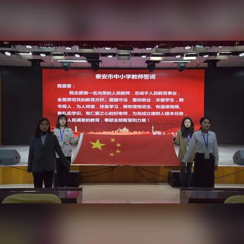 师训科岗位职责