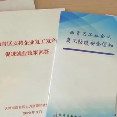 行政岗位职责社保 行政岗位职责社保