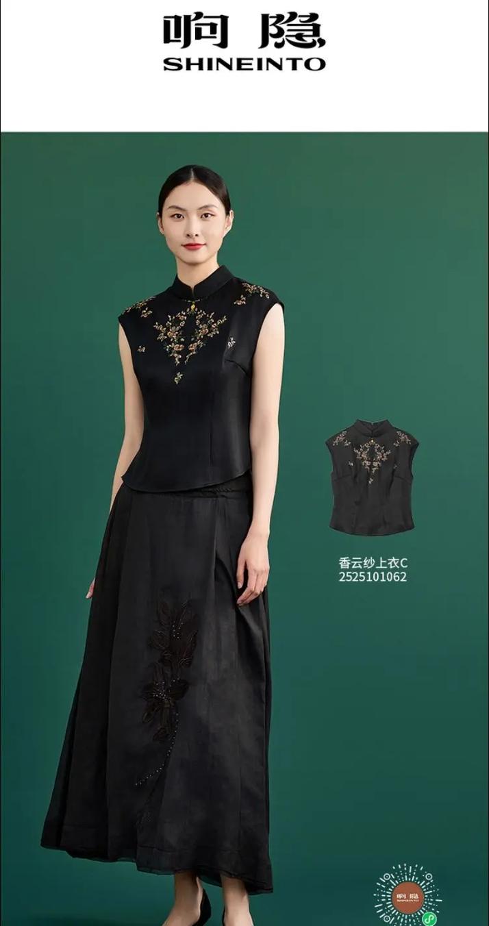 香云纱哪些牌子好