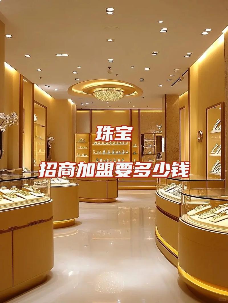 加盟饰品有哪些