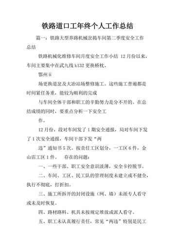 贷款各岗位职责有何不同？