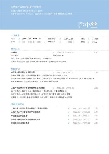 贷款各岗位职责有何不同？