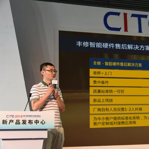 展会总监的核心职责与关键能力是什么？