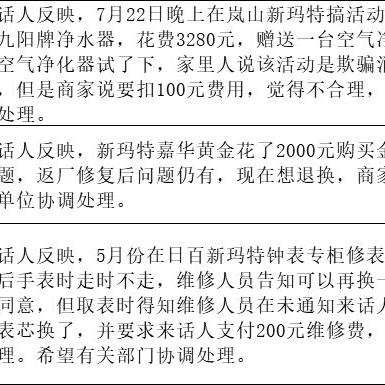 信息公示怎么查? 信息公示怎么查?