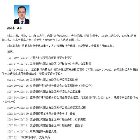 信息公示怎么查? 信息公示怎么查?