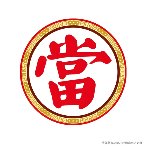 当铺品牌有哪些