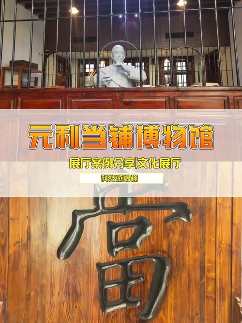 当铺品牌有哪些