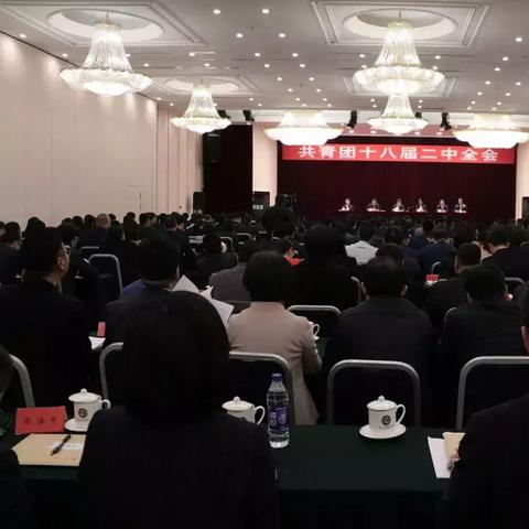 团中央 岗位职责 团中央 岗位职责