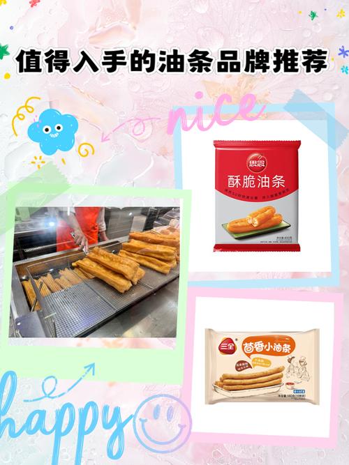 油条都有哪些品牌