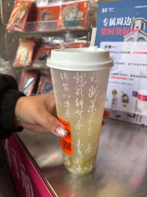 福建奶茶有哪些